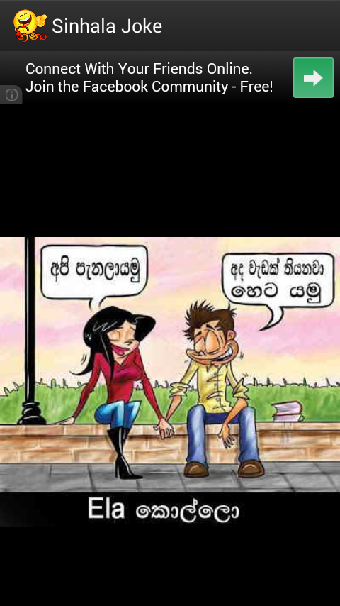 Sinhala Jokes Download Mp3 Lasopabaltimore